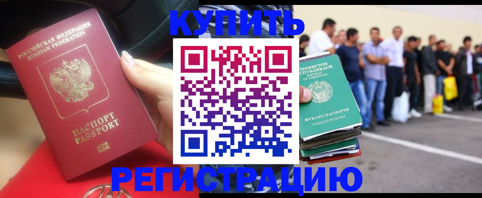 где прописаться в Кукморе