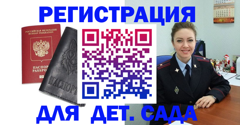 прописка поиск в Кукморе