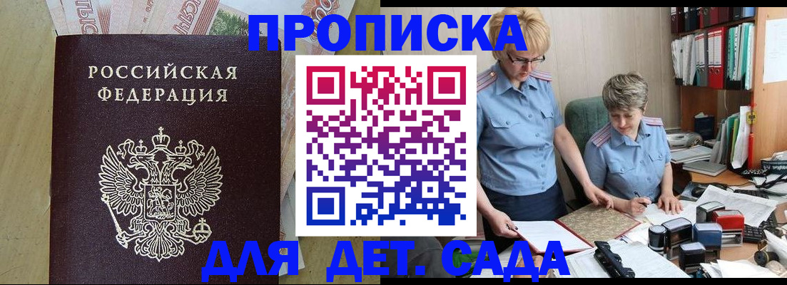 миграционный учет в Кукморе