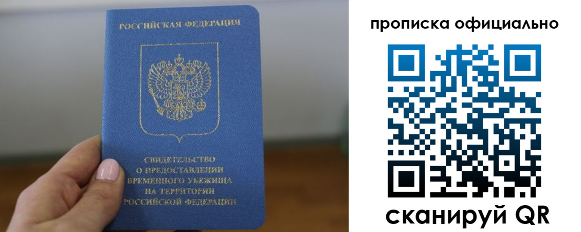 временная регистрация собственник в Кукморе