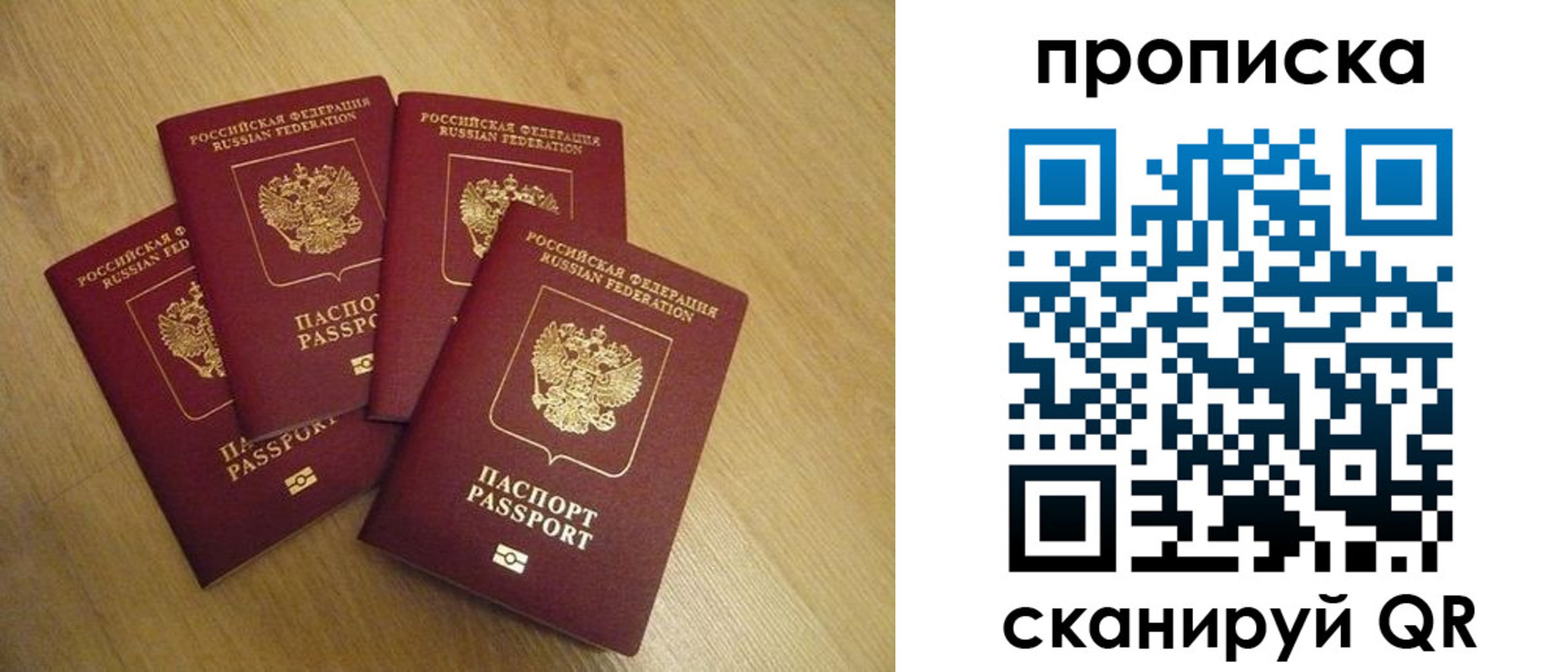 прописка для кредита в Кукморе