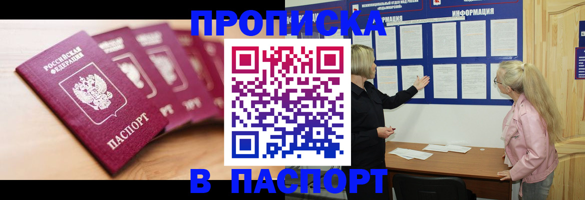 регистрация для дет. сада в Кукморе