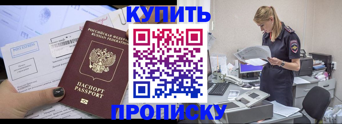 временная регистрация поиск в Кукморе