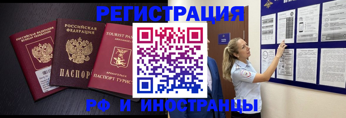 прописка паспорт в Кукморе