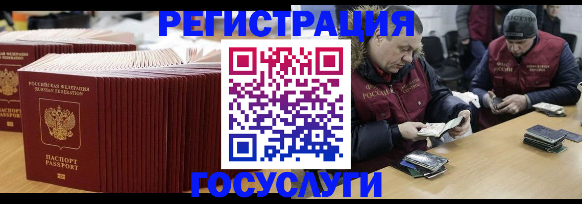 временная регистрация поиск в Кукморе